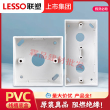 �����b���ۺ���ȼPVC86��ͨ�ýӾ��м����_�P���Ӳ����І��p��