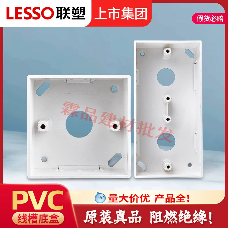 Liansu Коробка с открытым слотом Огнестойкий PVC86 Универсальная распределительная коробка Бытовая распределительная коробка Розетка Коробка одинарная и двойная коробка