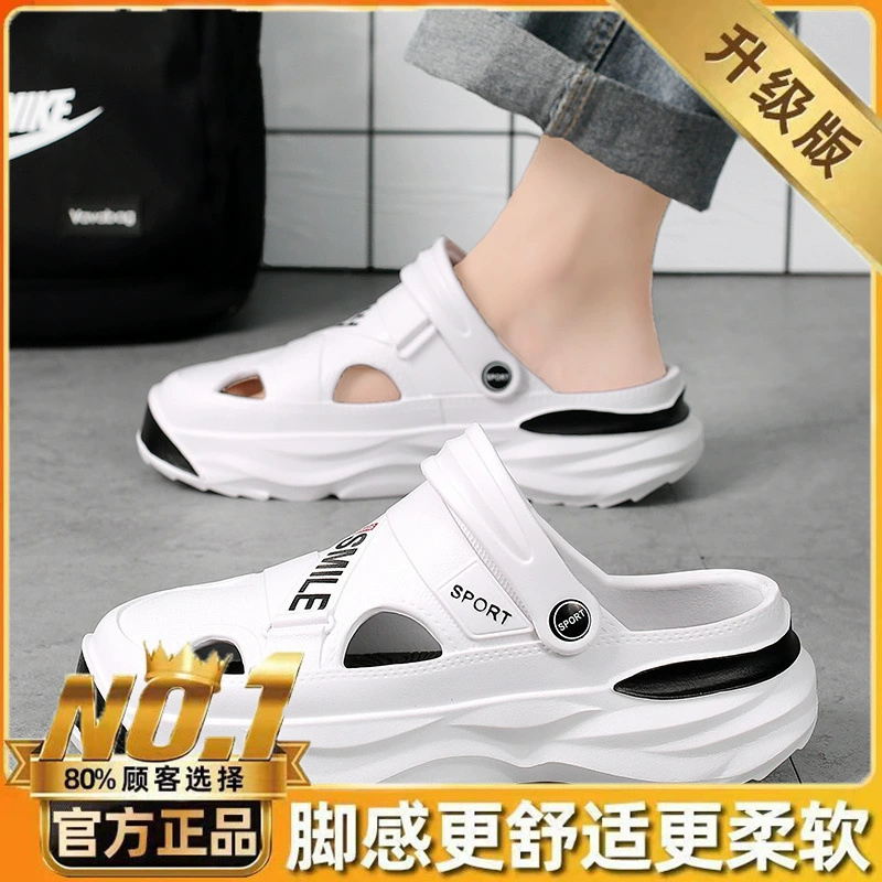 Летние сандалии мужские и женские нескользящие спортивные сандалии