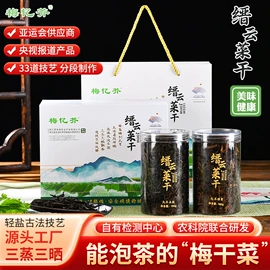 脱水蔬菜;其他蔬菜制品