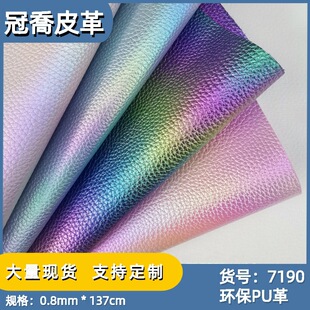 Colorful Laser Pearlescent Litchi Pattern 0.8mm Leather PU Artificial Leather Luggage Jewelry Handbag Leather Supply