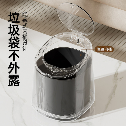 Desktop Trash Can Press Type Living Room Light Luxury Storage Bin Car Household Office Desk Dining Room Storage Bucket Trash Bin