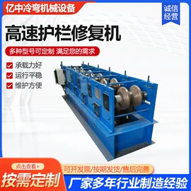 金属成型设备