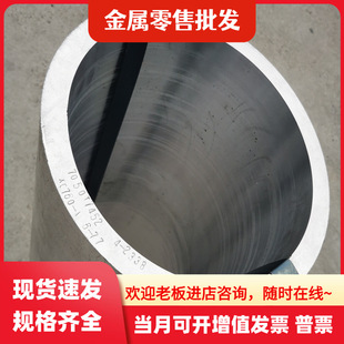 5754H22�X 5083-O�X�� 5086-H112�� 5005-H32 5056-H118�X���и�