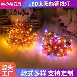 室外LED;室内LED;LED装饰灯