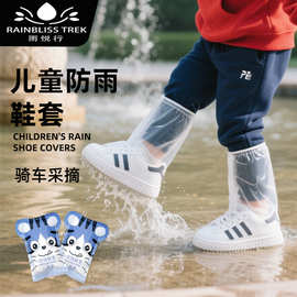 儿童一次性鞋套卡通猫包装便携加厚儿童学生学校出行上学游乐园