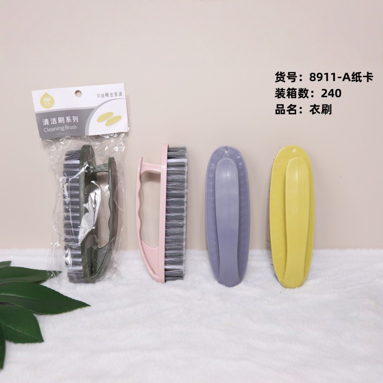 8911-A纸卡衣刷