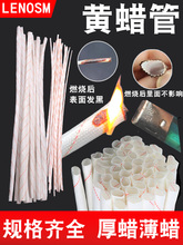 黃臘管絕緣套管加厚耐高溫玻璃纖維1-80mm阻燃電線電工保護黃蠟管