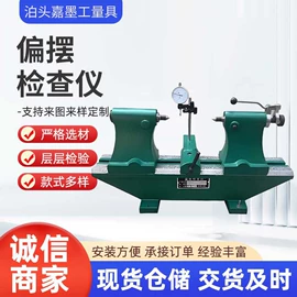 机床垫铁;铸造;井盖