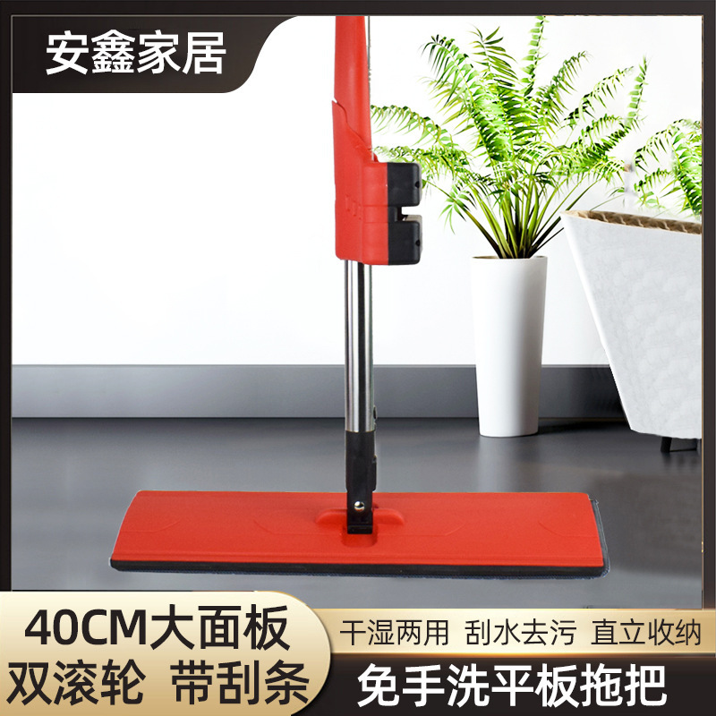 12x 40cm Hand-free Mop Household Floor Mop Lazy Flat Mop Absorbent Mop