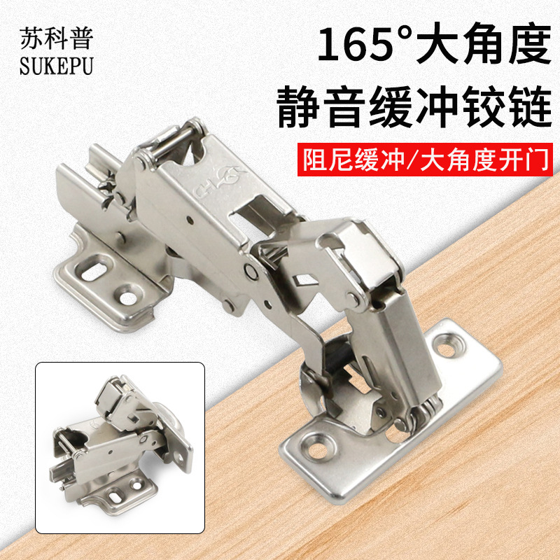 Amortiguación de 165 grados bisagra 175 grados bisagra hidráulica buffer gran ángulo gabinete puerta bisagra al por mayor gabinete accesorios de hardware