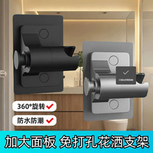 360&deg;���D����֧�����׹̶������{��ɏ��ԡ�҇��^������ԡ����