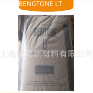 海明斯有机改性膨润土BENTONE LT 防沉剂抗流挂 水性流变助剂