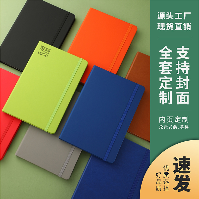 クロスボーダー A5 ストラップノートブックカスタムロゴシンプルな厚みのあるビジネスオフィスメモ帳日記卸売|undefined