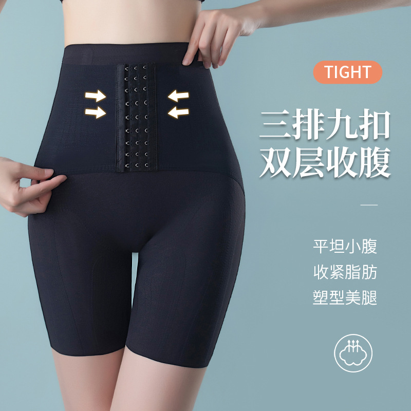 直播爆款加强排扣高腰收腹裤提臀塑身健身瑜伽裤束腰打底裤外穿女