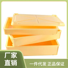 0LWH批发披萨面团箱烘焙发酵箱周转箱储物箱黄色醒发箱长方形面包