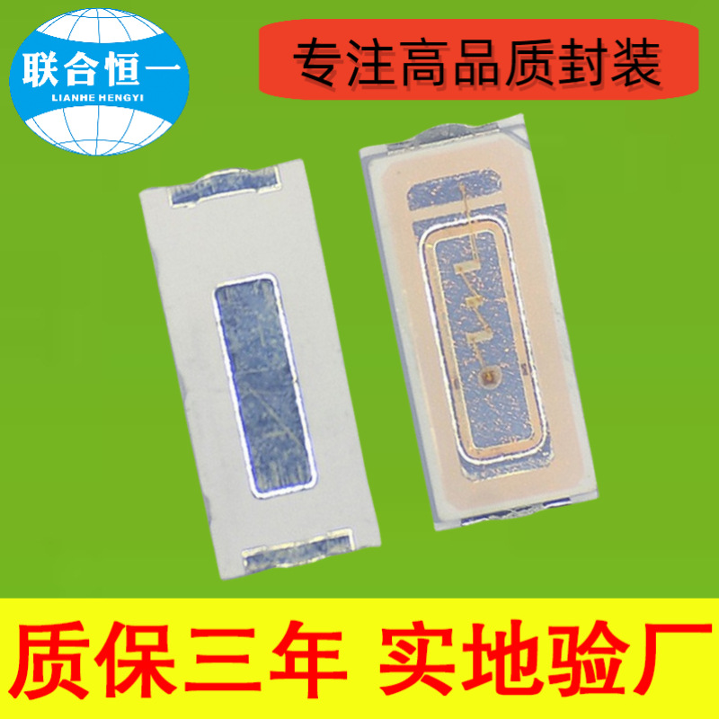 水草鱼缸水族箱灯具LED7030灯珠rgb高亮全彩7030RGB红绿蓝三合一