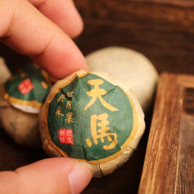 正宗新会生晒头采柑 云南勐海宫廷陈皮普洱茶 七月天马小青柑