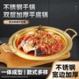 加热双耳商用金色锅仔