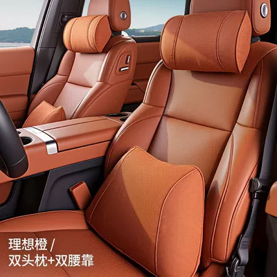 New Car Headrest, Ideal: Headrest - dupont-bio-fleece-2-headrests-2-lumbar-supports-ideal-orange