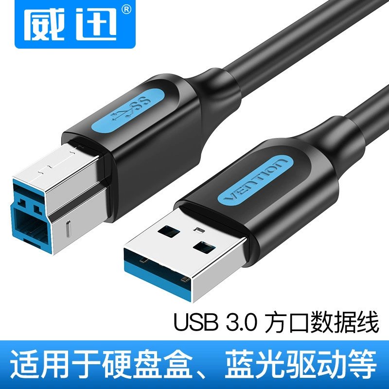 VENTION USB3.0 кабель для принтера A-male to B, круглый PVC кабель