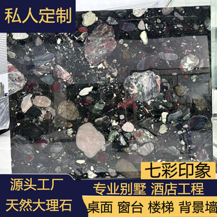 �߲�ӡ����ʯ����ʯ��Ȼ����̨��߶˪��؂��Ա��������