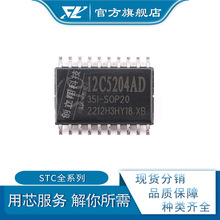 STC11F01E35I-SOP20G ���bSOP-20 ̎������΢������