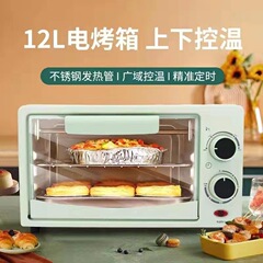 オーブン電気オーブン12l万利達先科家庭用多機能110v 220v中英語工場代発