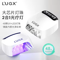 LUGX маникюрная лампа для фототерапии, ручная лампа для одного слова, универсальная быстросохнущая, не чернеющая УФ-машина для фототерапии, клей для лака для ногтей