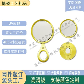 双面手柄化妆镜便携手拿美容随身牙科镜镜子带放大杨明罗汉同款
