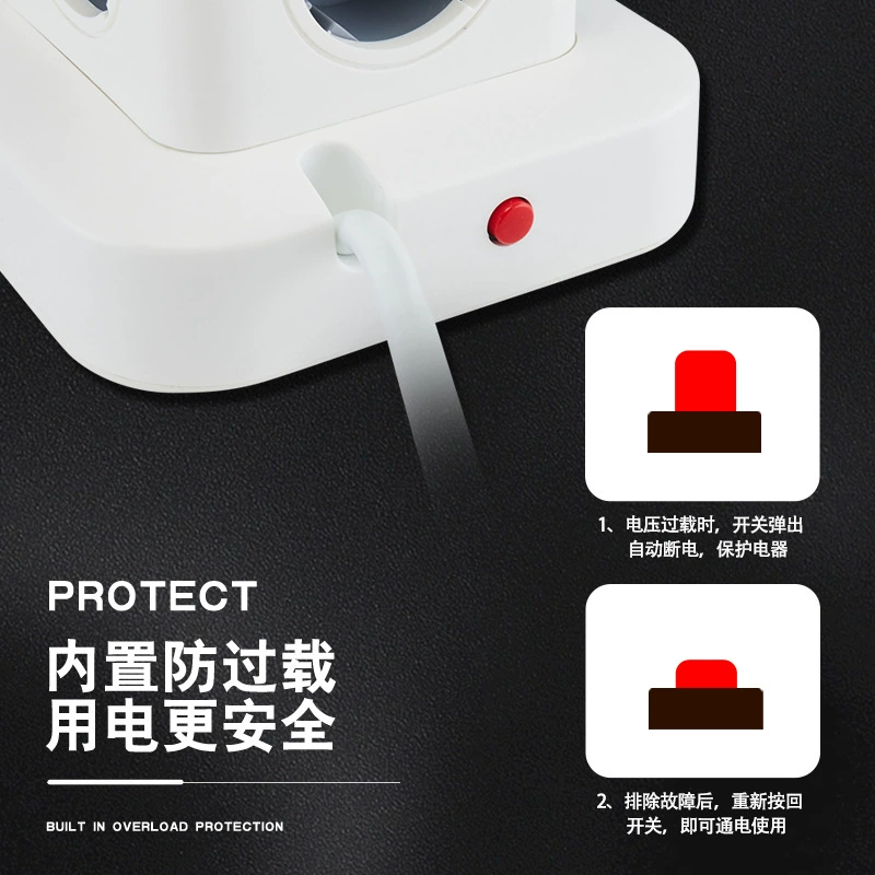 跨境德标塔式插座欧标智能插线板家用办公插排适用德国法国俄罗斯