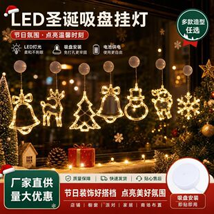 LED�l���}�Q�����P�}�Q��䁲��Ù����b�Ʒ�������ѩ��С¹����