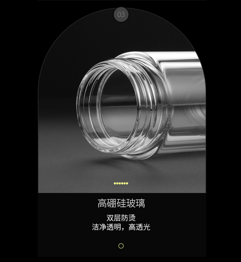 杯子详情页-拷贝_24