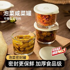 玻璃保鲜盒密封带盖不漏汤食品级咸菜收纳冰箱防串味冷藏泡菜小碗