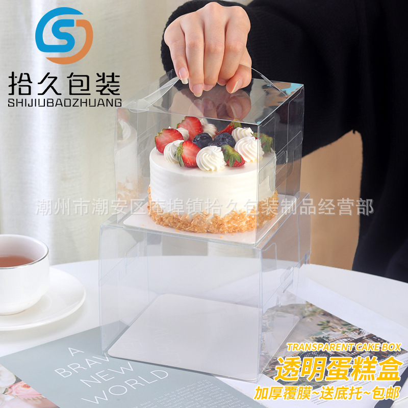 透明父亲节手提蛋糕盒2/3/4/5/8/10寸爆浆慕斯西点迷你生日蛋糕盒