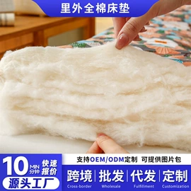 乳胶床垫;记忆床垫;其他床垫