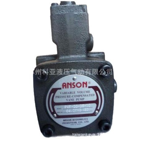 原装台湾安颂ANSON油泵SVD16-D-12S SVD08-D-12S 欢迎询价