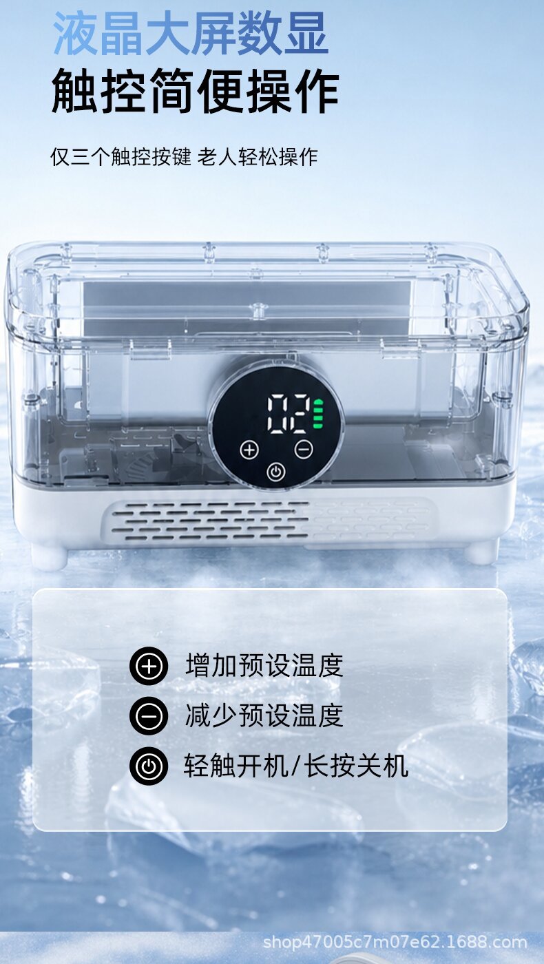 Kaiji Bear Dual-Use USB Interface Portable Refrigerator for Car and Home, Rechargeable Car-Mounted Growth Hormone Mini-Fridge