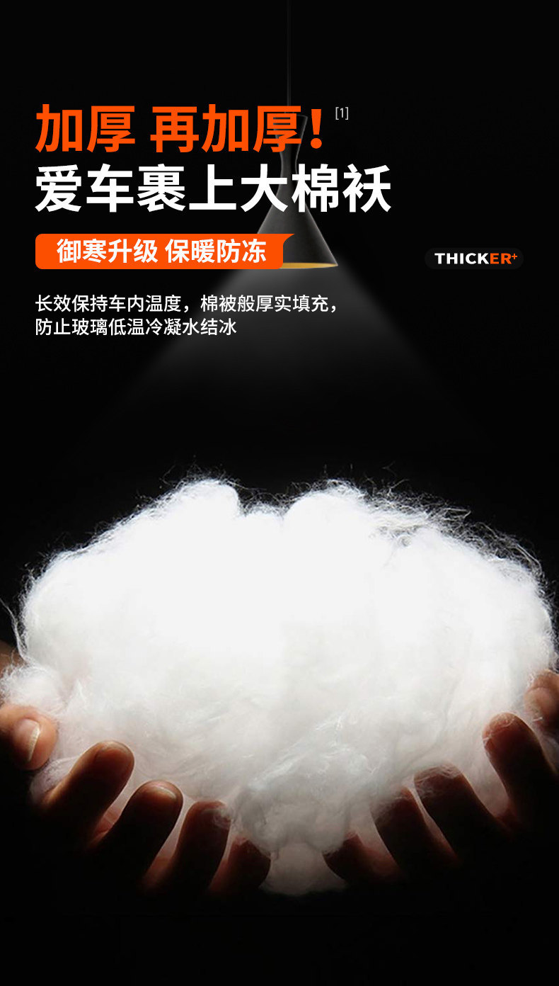 Universal car cover, snow shield, winter anti-freeze cover, front windshield snow and frost protection cover, thickened for winter use