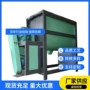 卧式混合尿素化肥搅拌机