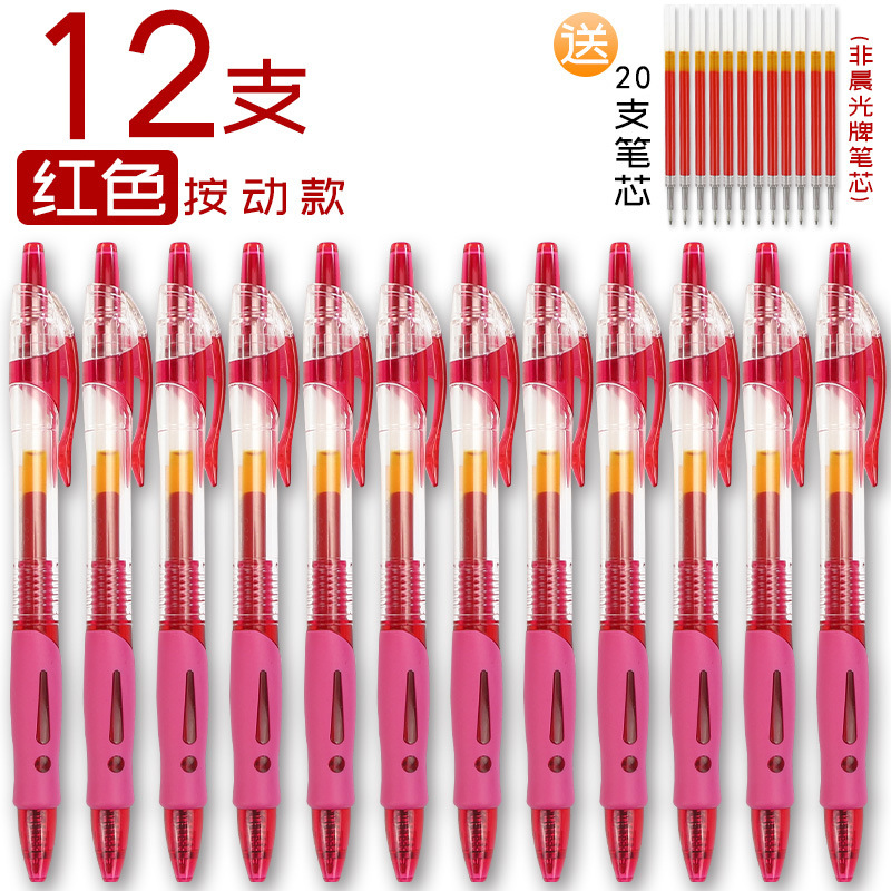 朝光gp一1008押し中性ペン芯黒0.5子弾頭押し式黒試験専用学生|undefined