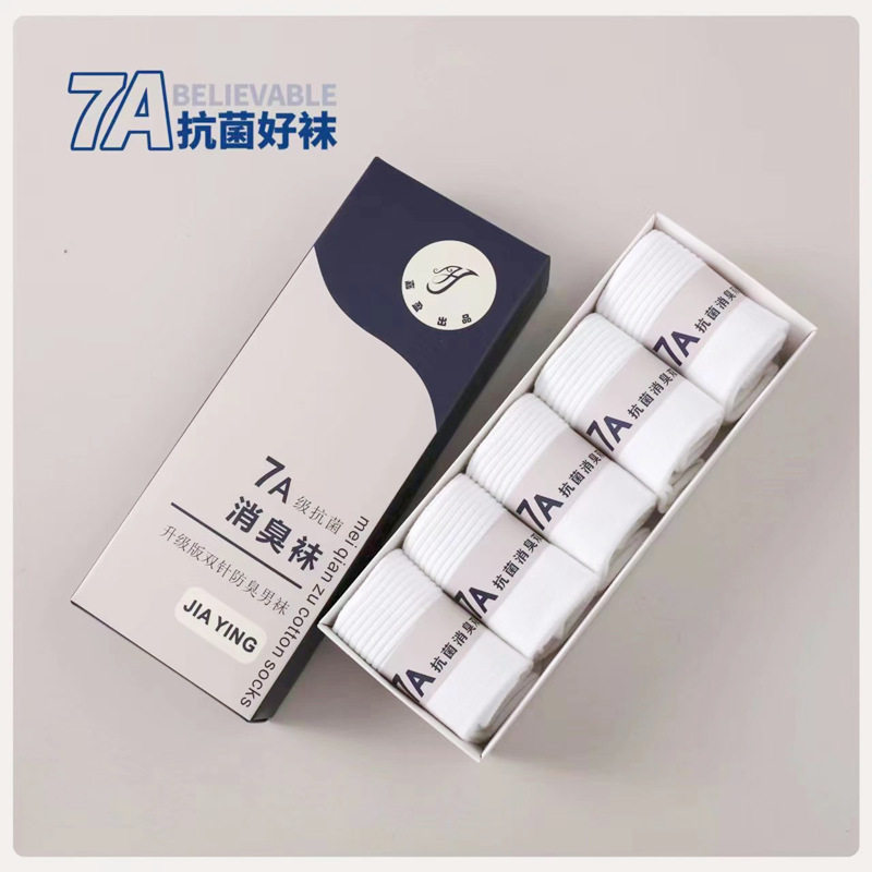 Boxed Socks for Men, Double-Needle Mid-Calf Socks, All-Season Business Socks, 7A Antibacterial, Deodorant, Sweat-Absorbent, Women's Sports Socks Boxed Socks for Men, Double-Needle Mid-Calf Socks, All-Season Business Socks, 7A Antibacterial, Deodorant, Sweat-Absorbent, Women's Sports Socks