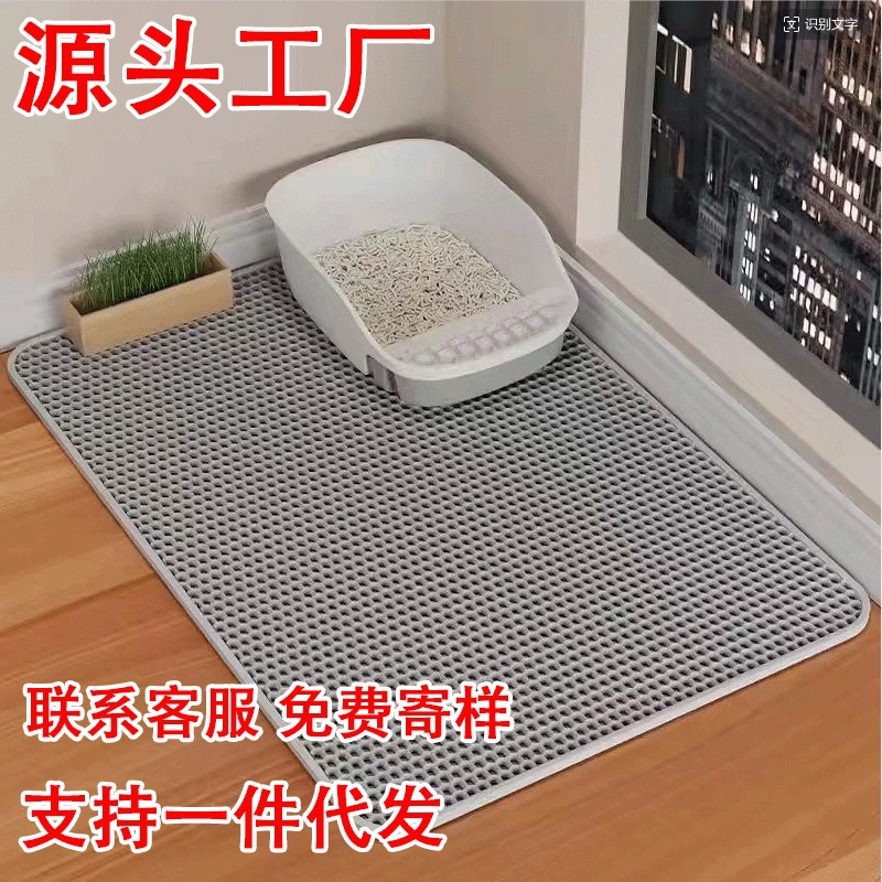 Двухслойные коврики для кошачьих песков от имени источника Фабрика EVA Cat Dog Pet Коврики для трансграничных Amazon