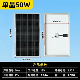 光电池;光伏组件