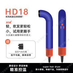 クロスボーダー起爆hd 18高速ヘアドライヤーマイナイオン家庭用軽量ヘアドライヤー恒温ヘアケアベンダー