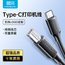 �֙C��ӡ��typecƽ��Pӛ�����ڔ�����USB2.0��OTG�B�Ӿ�TypeC