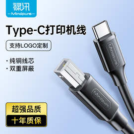 手机打印线typec平板笔记本方口数据线USB2.0镀镍OTG连接线TypeC