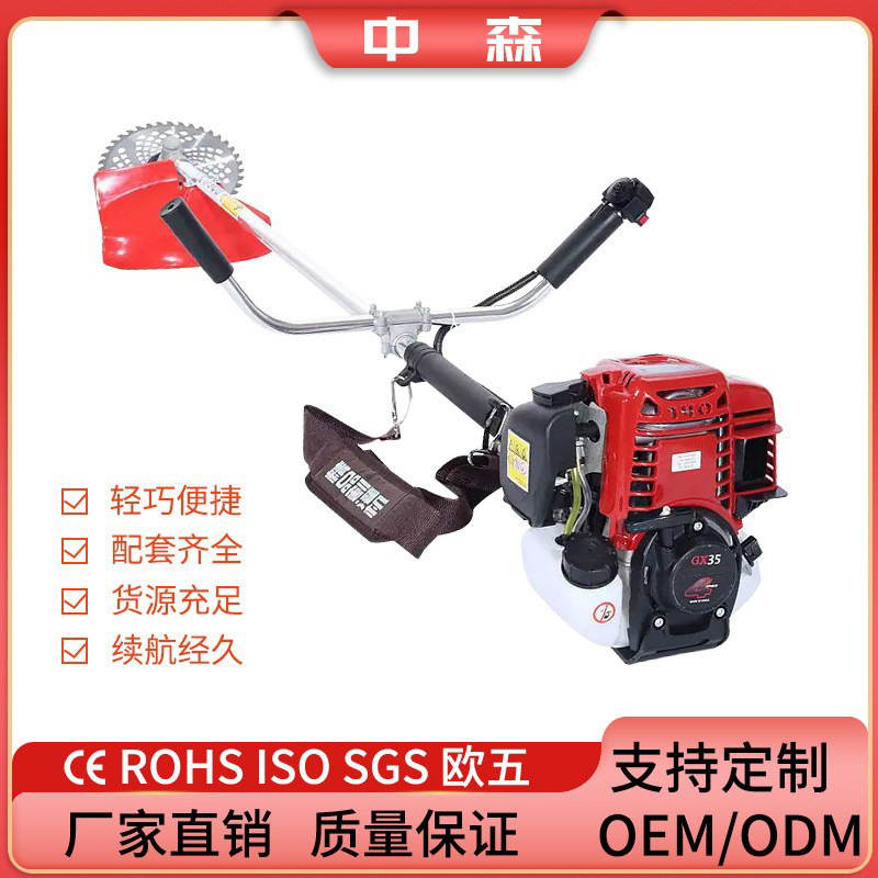 割草机四冲程GX35侧挂多功能打草机便携1.4KW大功率汽油割灌机