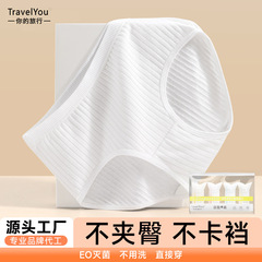 女性用使い捨て下着、純綿、厚みのある、夏用、洗濯不要、大きいサイズ、女性用、家庭旅行、ポータブルホテル用品