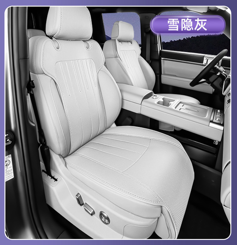 Suitable for 26 Models of Fang Cheng Bao Titanium 7 Car Seat Cushions, Universal for All Seasons, Modified Seat Cushions, Titanium 7 Accessories, Interior Seat Covers